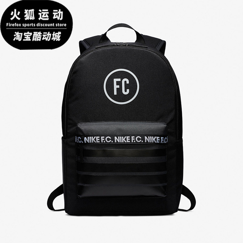 Nike/耐克正品新款男女同款运动健身经典足球双肩包BA6109-011