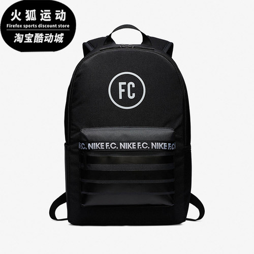 Nike/耐克正品新款男女同款运动健身经典足球双肩包BA6109-011