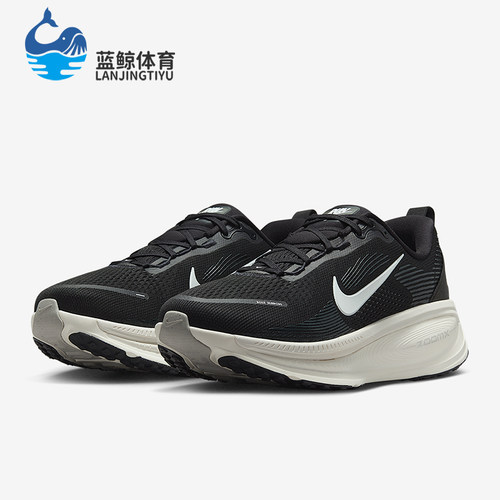 Nike/耐克正品Vomero 18男士缓震公路跑步经典运动鞋IF0514-002