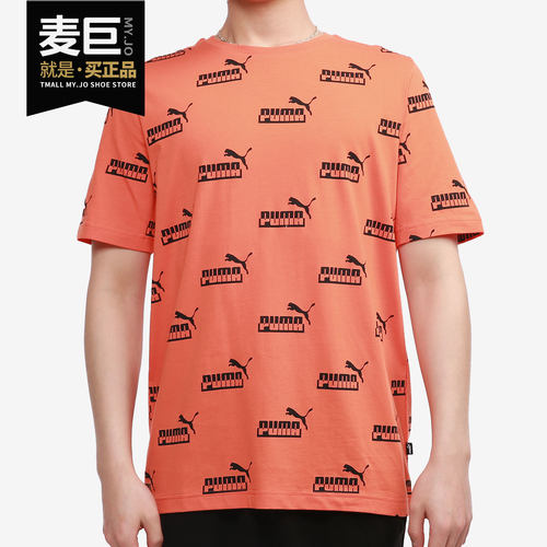 PUMA/彪马官方正品春季男子圆领宽松透气休闲运动T恤855984-79