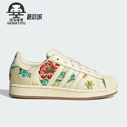 Adidas/阿迪达斯正品三叶草女士低帮花卉图案经典轻盈板鞋JS4046