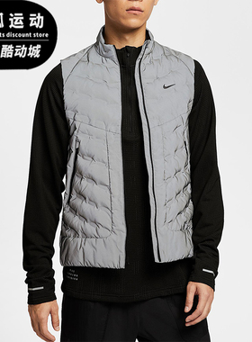 Nike/耐克正品Therma-FIT男士立领反光跑步运动棉马甲IM6279-027