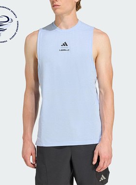 Adidas/阿迪达斯正品LESMILSTANKTOP新款男经典浅蓝色背心KD4348