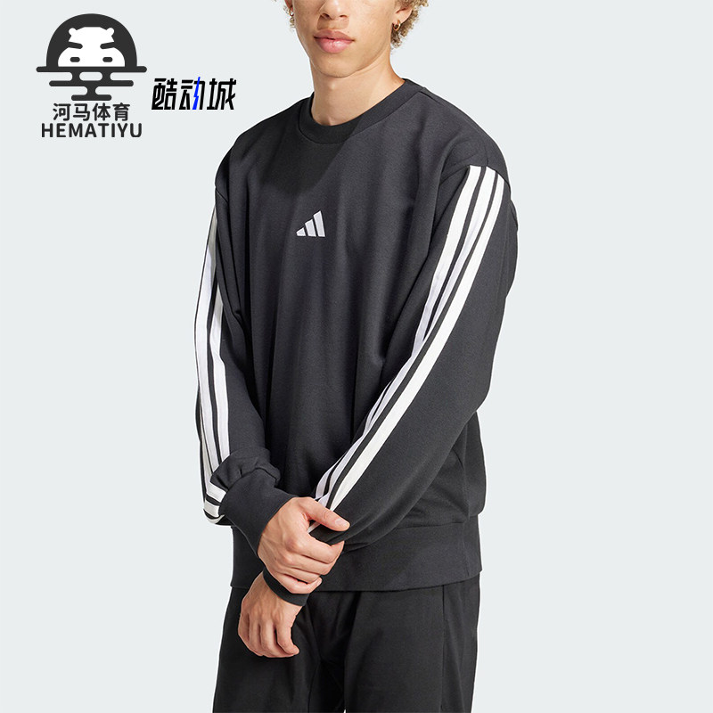 Adidas/阿迪达斯正品M 3S FT SWT男士长袖卫衣套头衫JE6372