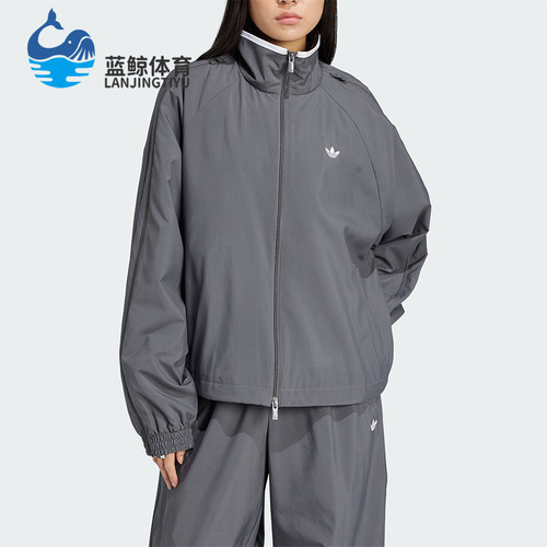 Adidas/阿迪达斯正品三叶草女士梭织休闲立领运动外套JY8879