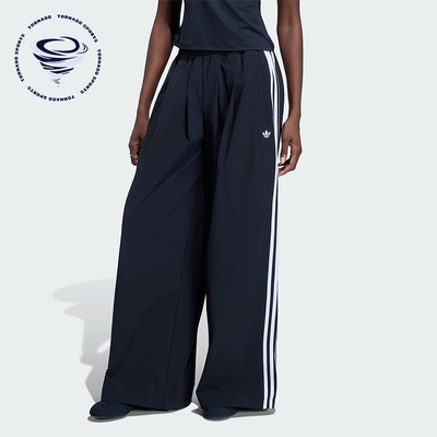 Adidas/阿迪达斯正品三叶草女士运动舒适休闲时尚宽松长裤KY5185