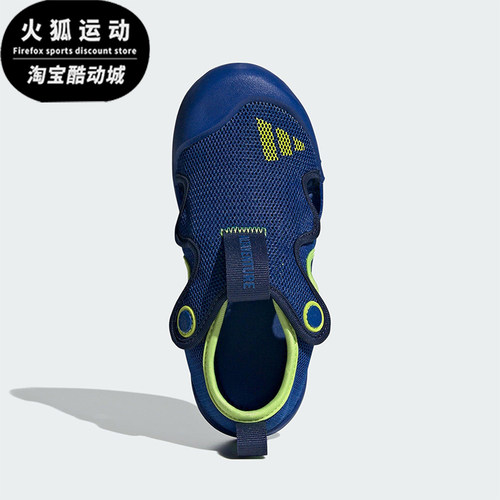 Adidas/阿迪达斯正品春季款大童低帮魔术贴沙滩凉鞋JP5746