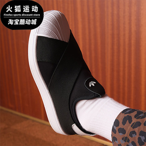 Adidas/阿迪达斯正品三叶草男女低帮经典简约一脚蹬运动鞋KH8210
