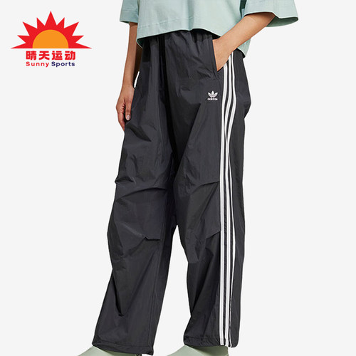 阿迪达斯女士休闲运动长裤
