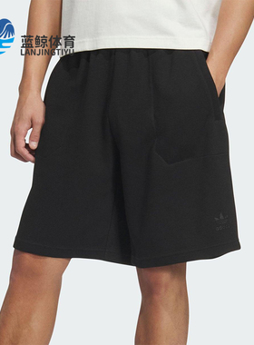 Adidas/阿迪达斯正品ESSENTIAL SHORTS男士经典日常短裤KA2246