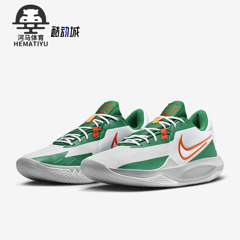 Nike/耐克男士缓震实战篮球鞋