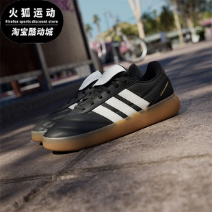 Adidas/阿迪达斯正品BARREDA MUNDIAL男女日常低帮休闲鞋HQ2351