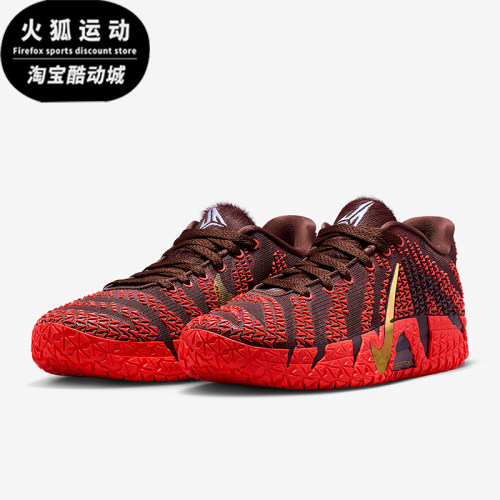 Nike/耐克正品2026春季款男士运动低帮时尚耐磨篮球鞋IB6509-200