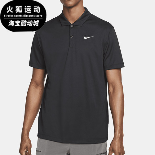 Nike/耐克正品男士经典Polo领纽扣休闲舒适短袖T恤DH0857-010