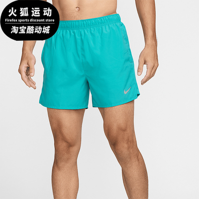 Nike/耐克正品2025新款男士运动透气印花耐穿跑步短裤DV9363-345