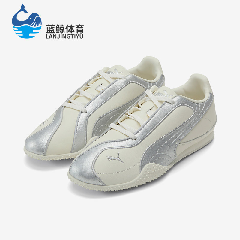 Puma/彪马正品BellaV2头层牛皮女银光白复古经典运动鞋404043-02