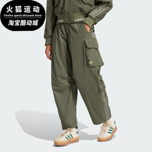 Adidas/阿迪达斯正品三叶草女士宽松休闲梭织工装裤JI5728