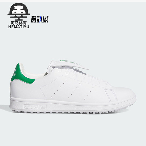 Adidas/阿迪达斯正品三叶草男女低帮皮革轻便运动休闲鞋JP5192
