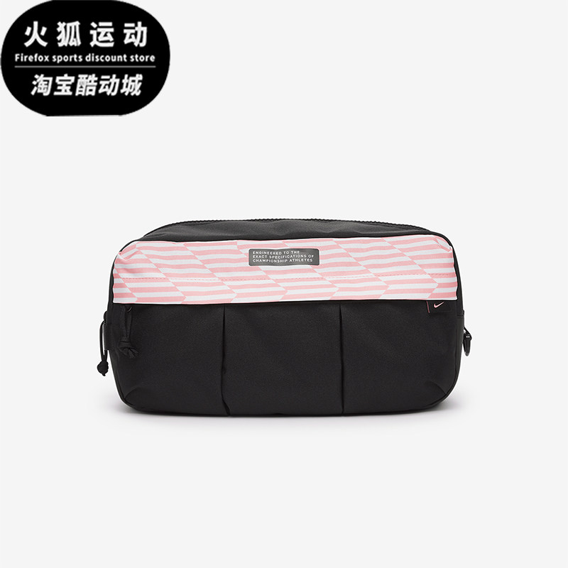 Nike/耐克正品Academy男女运动便携收纳足球鞋包DC2648-014
