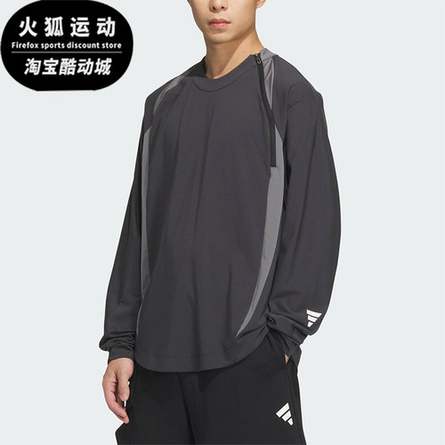 Adidas/阿迪达斯正品FUSTL P LS T男士宽松训练长袖JM6243