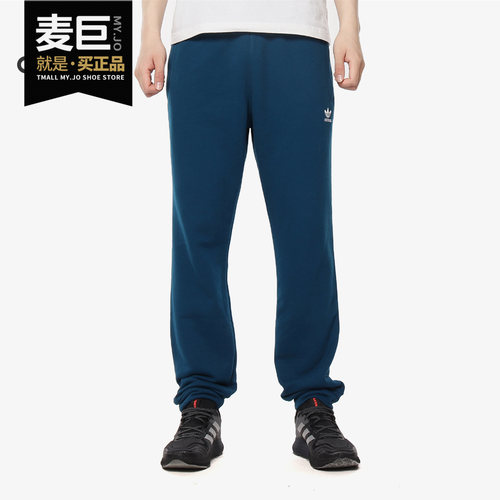 adidas阿迪达斯正品男子长裤