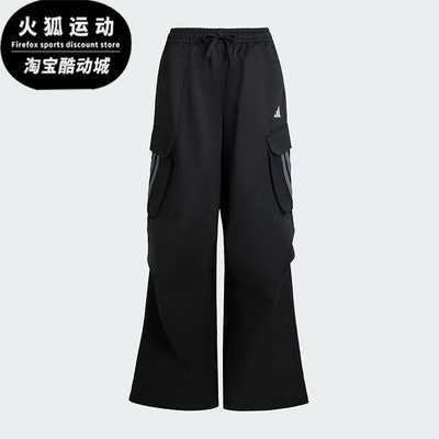 Adidas/阿迪达斯正品2025夏季款女士耐穿宽松休闲运动长裤KF2746