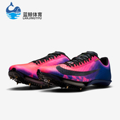 IM9129 Nike 500 2男女运动时尚 减震耐磨跑步鞋 耐克正品 Maxfly