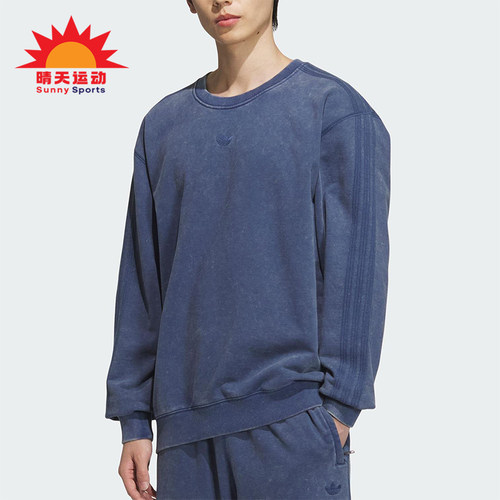 Adidas/阿迪达斯正品三叶草圆领男士经典休闲复古宽松卫衣KA2300