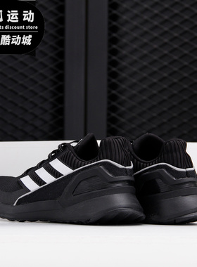 Adidas/阿迪达斯RapidaRun系带款黑色儿童休闲缓震运动鞋EE7639