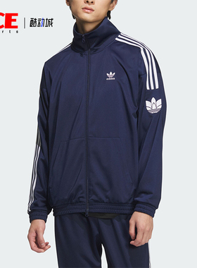 Adidas/阿迪达斯正品三叶草男女经典拉链运动训练外套JL8398