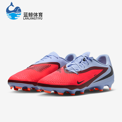 Nike/耐克正品Phantom 6男士比赛低帮缓震耐磨足球鞋HJ4564-400