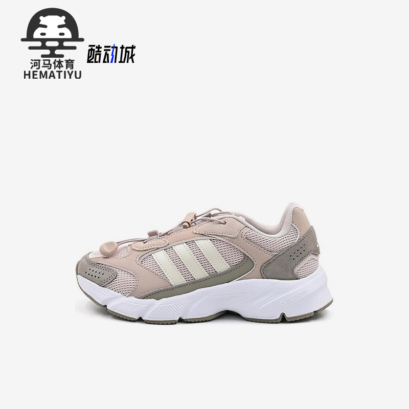 Adidas/阿迪达斯正品Cloudfoam大童耐磨低帮经典透气运动鞋JP9587