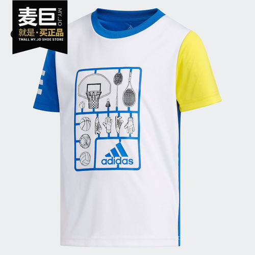 Adidas/阿迪达斯正品男小童LB SS CL TEE1休闲短袖T恤DW4100 - 封面