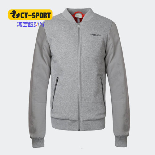 Adidas/阿迪达斯正品NEO 新款男子棒球服休闲运动棉服外套 BR8438
