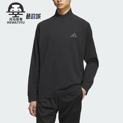 Adidas/阿迪达斯正品2025秋季款男士耐穿保暖立领套头衫KB5210