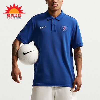 Nike/耐克正品男士时尚运动简单舒适短袖足球衣IO4189-417