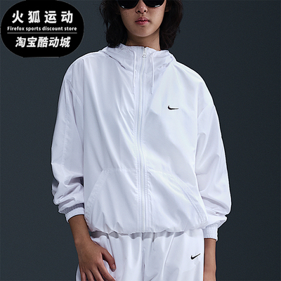 Nike/耐克正品2025新款女士宽松透气经典连帽夹克外套FV6299-100