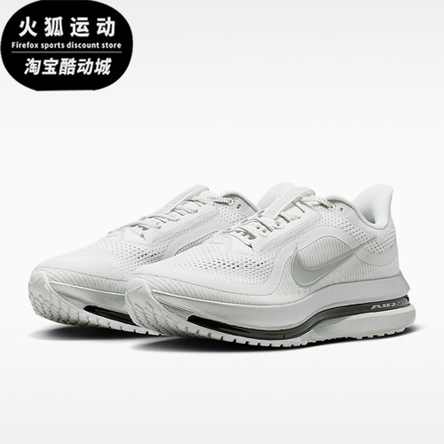 Nike/耐克正品2026男士缓震回弹运动透气公路跑步鞋IR1229-001