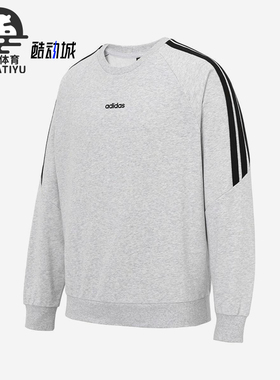 Adidas/阿迪达斯正品2025男士舒适时尚经典条纹运动卫衣KA2564