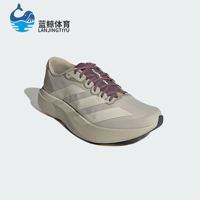 Adidas/阿迪达斯正品2026春季款男士运动低帮系带跑步鞋JS2441