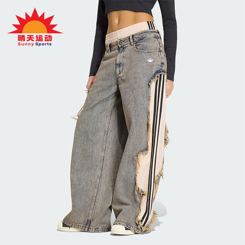 Adidas/阿迪达斯正品三叶草女士针织经典宽松休闲牛仔长裤KY5193