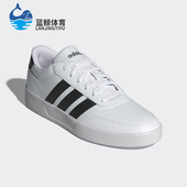 Adidas JR3547 3.0男女低帮运动耐磨板鞋 阿迪达斯正品 BREAKNET