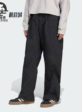 Adidas/阿迪达斯正品三叶草女士日常宽松梭织休闲运动裤JX8111