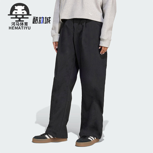 Adidas/阿迪达斯正品三叶草女士日常宽松梭织休闲运动裤JX8111