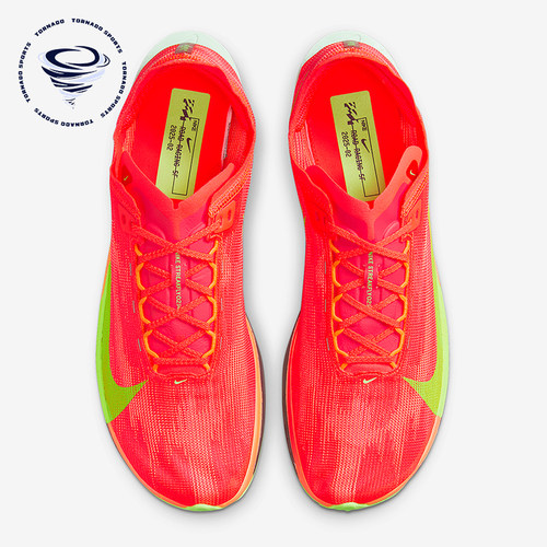 Nike/耐克正品Streakfly 2男士时尚低帮经典训练跑步鞋HF6416-600