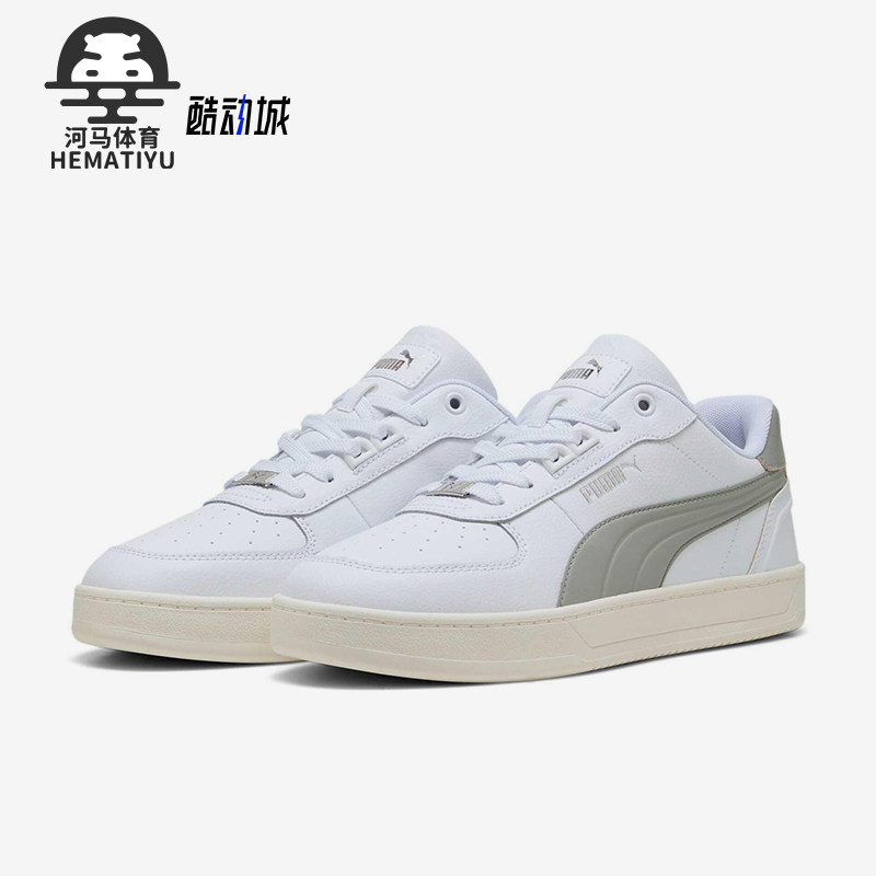 Puma/彪马男女休闲运动板鞋