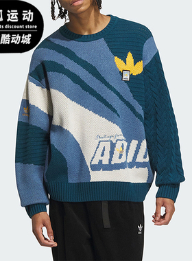 Adidas/阿迪达斯正品三叶草男子复古针织圆领休闲卫衣IN0986