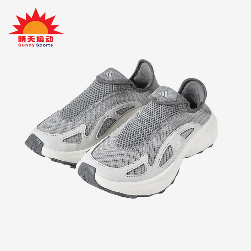 Adidas/阿迪达斯正品2025春季款男女减震网眼透气跑步鞋JP6643