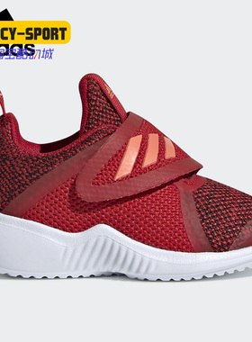 Adidas/阿迪达斯正品冬季FortaRun X Knit CF I运动鞋G27209