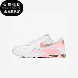 Nike/耐克正品春季GS女子大童时尚缓震耐磨运动跑步鞋CW5829-100